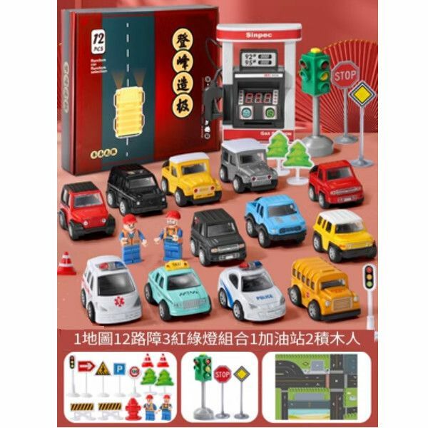 爆款兒童玩具合金車套裝模型【合金皮卡車】 