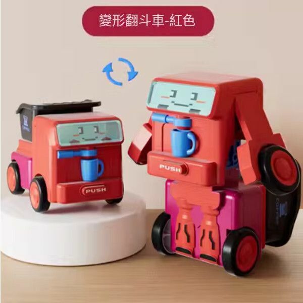 爆款百變工程車校巴變形汽車玩具【[翻鬥車-紅]碰撞變形/二合一】