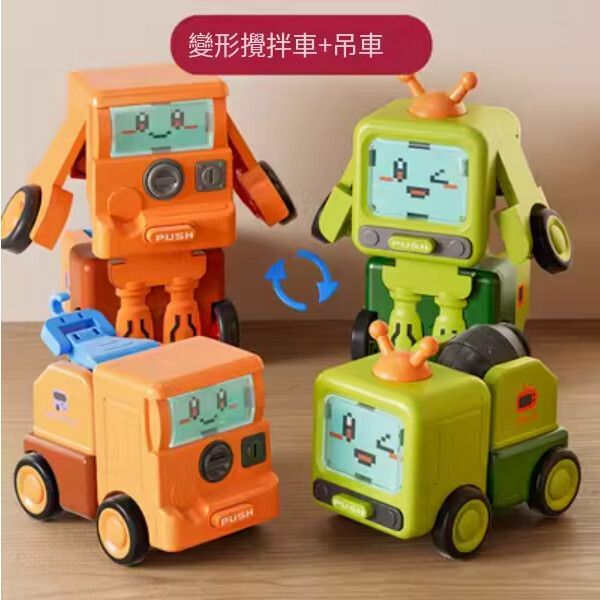 爆款百變工程車校巴變形汽車玩具【[2隻裝]攪拌車+吊車】