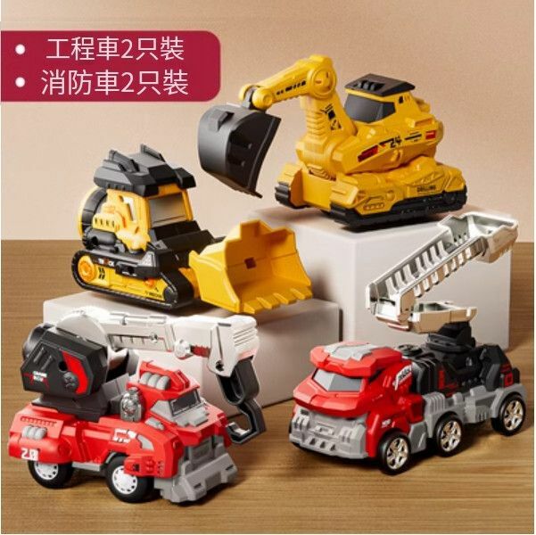 熱推兒童挖掘機工程車玩具套裝【[城市4隻]挖掘車+鏟車+雲梯+吊車】
