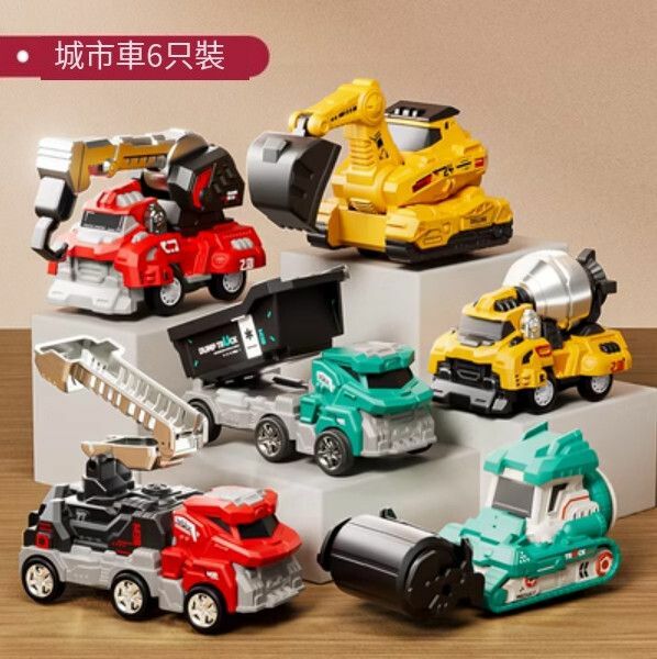 熱推兒童挖掘機工程車玩具套裝【[城市6隻]  挖掘車+鏟車+攪拌+貨車+壓路車+翻鬥車】