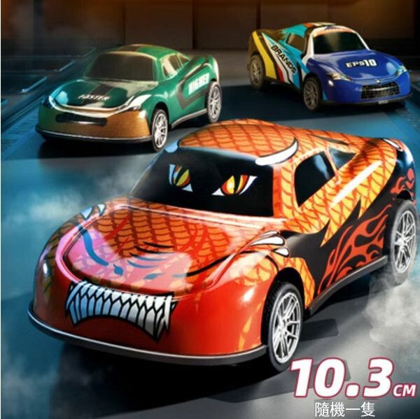 熱推兒童合金小汽車玩具【[10.3CM1隻裝]大號合金賽車】