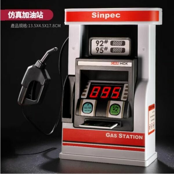 熱推兒童合金小汽車玩具【聲光模擬加油站】