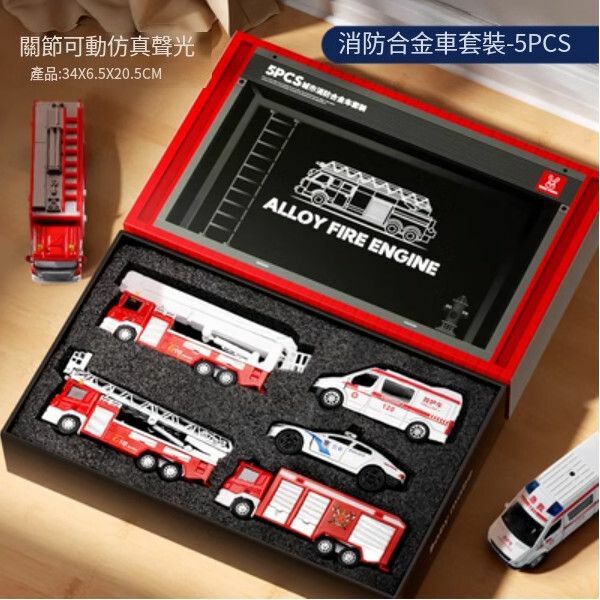 熱推兒童合金小汽車玩具跑車賽車模型【[Mabo珍藏禮盒]合金救援5車套裝】