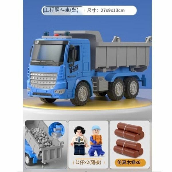 熱推兒童超大號翻鬥車玩具【雙開門[藍]大號翻鬥車】