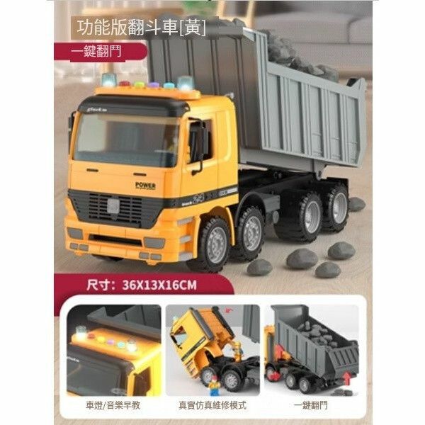 熱推兒童超大號翻鬥車玩具【特大號[黃-聲光版]翻鬥車（禮盒裝】