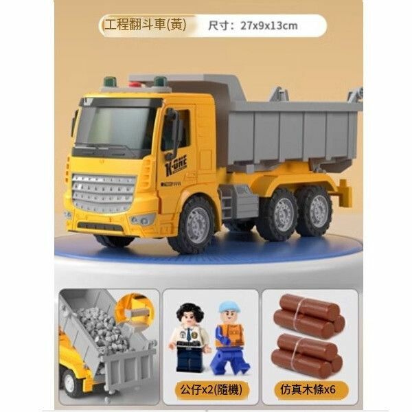熱推兒童超大號翻鬥車玩具【雙開門[黃]大號翻鬥車】