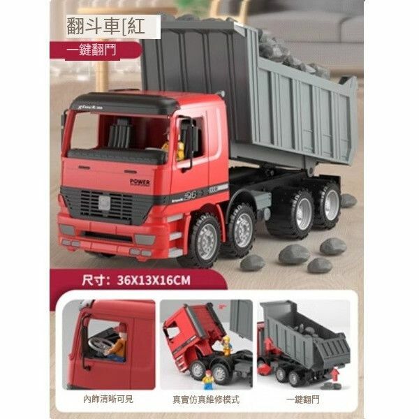 熱推兒童超大號翻鬥車玩具【特大號[紅]翻鬥車（禮盒裝】