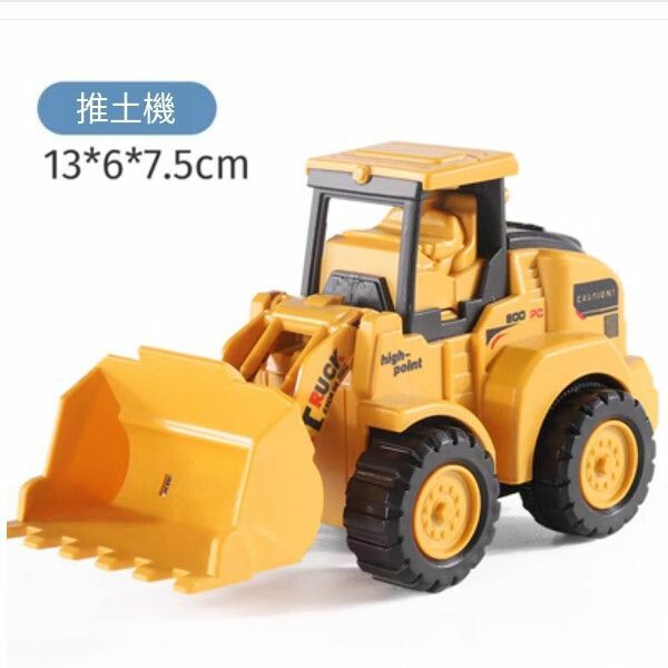 熱推兒童按壓小汽車玩具【按壓[推土車]多關節可擺動】