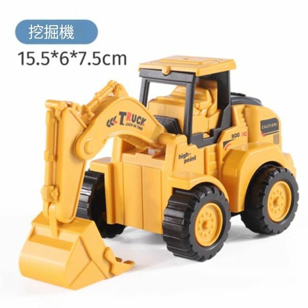 熱推兒童按壓小汽車玩具【按壓[挖掘車]多關節可擺動】