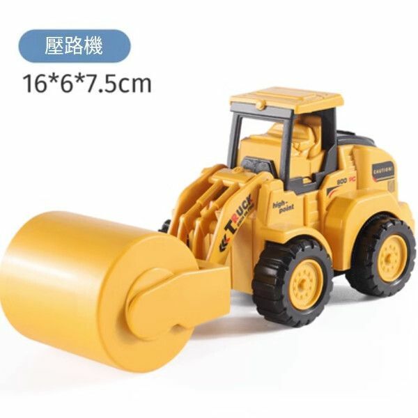 熱推兒童按壓小汽車玩具【按壓[壓路車]多關節可擺動】
