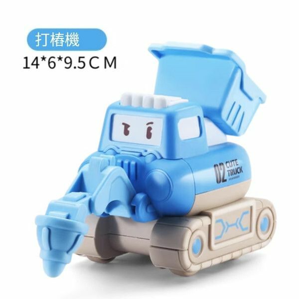 熱推兒童按壓小汽車玩具【按壓[打樁機-藍]Q萌造型】