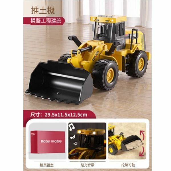 熱推兒童壓路機玩具車【超大號[彩盒]鏟車】