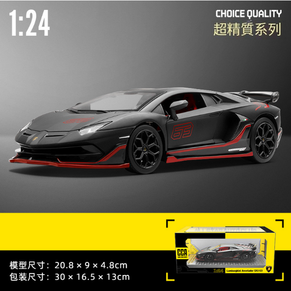 熱推合金車小汽車模型玩具(1比24 SVJ-盒-黑)