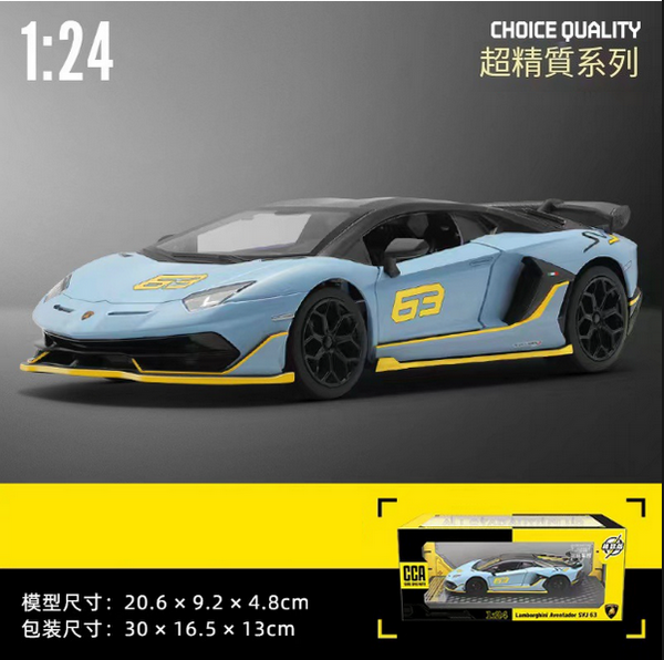 熱推合金車小汽車模型玩具(1比24 SVJ-盒-藍)