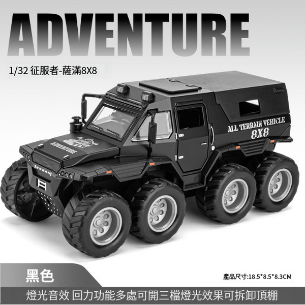 熱推合金越野車模型玩具(啞黑)