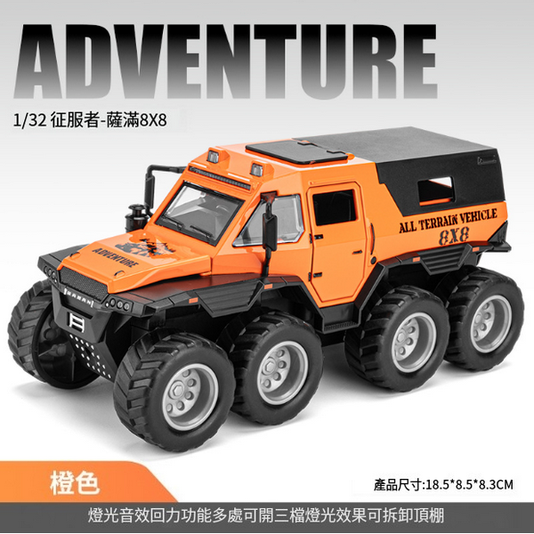 熱推合金越野車模型玩具(橙色)