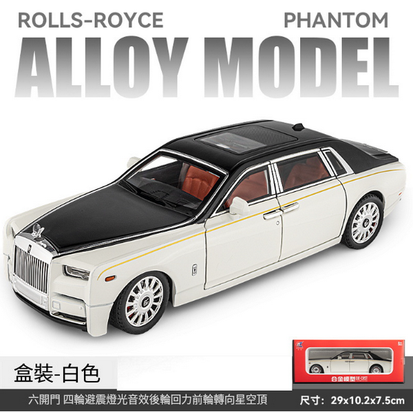 熱推合金模型玩具(車致-1:18 -白)