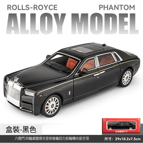熱推合金模型玩具(車致-1:18 -黑)