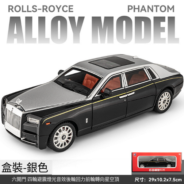 熱推合金模型玩具(車致-1:18 -銀)