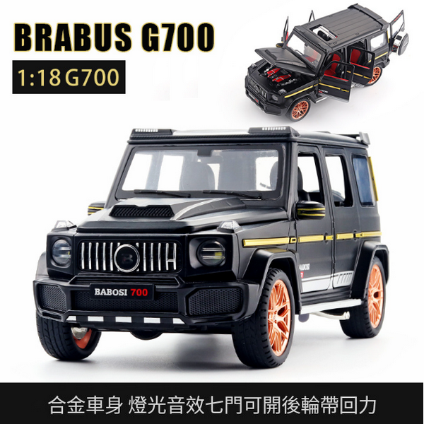 熱推合金模型玩具(威拓-1:18 -黑)