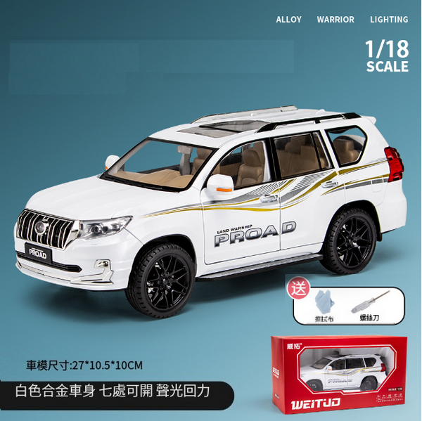 熱推合金模型玩具(威拓-1:18泡沫盒-白)