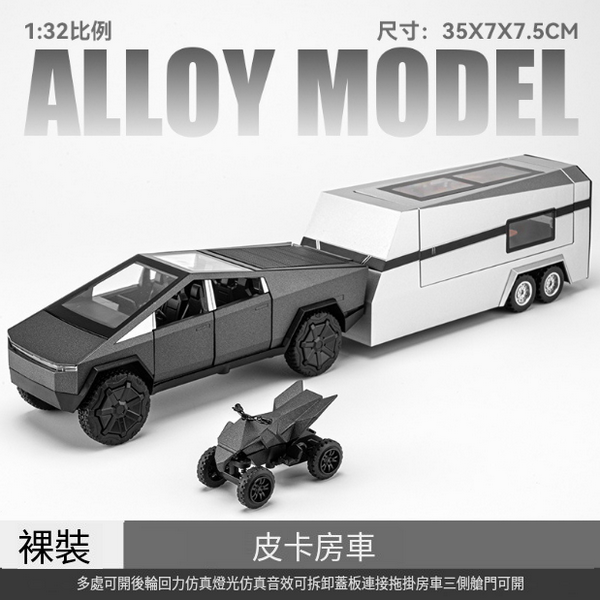 熱推拖挂房車合金車模型玩具車(1:32灰色)