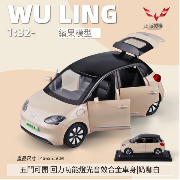 熱推合金車模型玩具車(1:32白色)