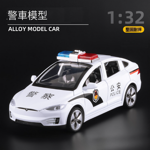 熱推兒童警車合金模型仿真車(1:32 警車-白)