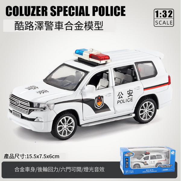熱推兒童警車合金模型仿真車(酷路澤警車-白)