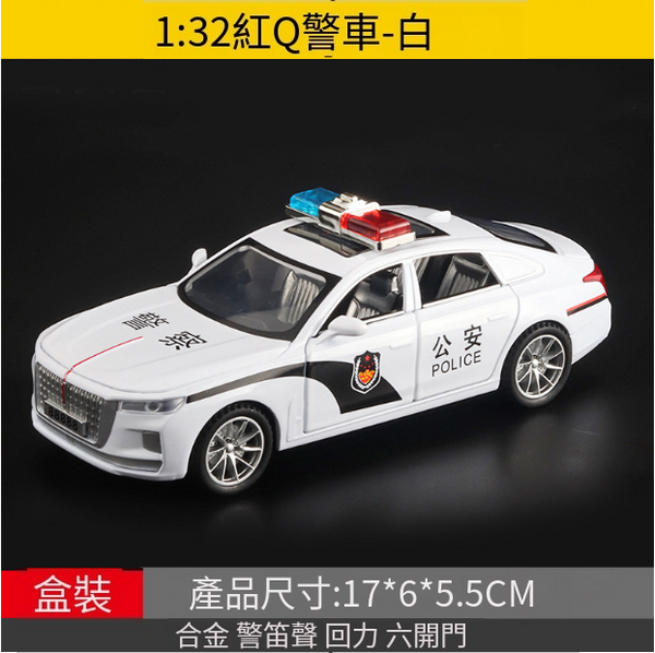 熱推兒童警車合金模型仿真車(紅Q警車-白)