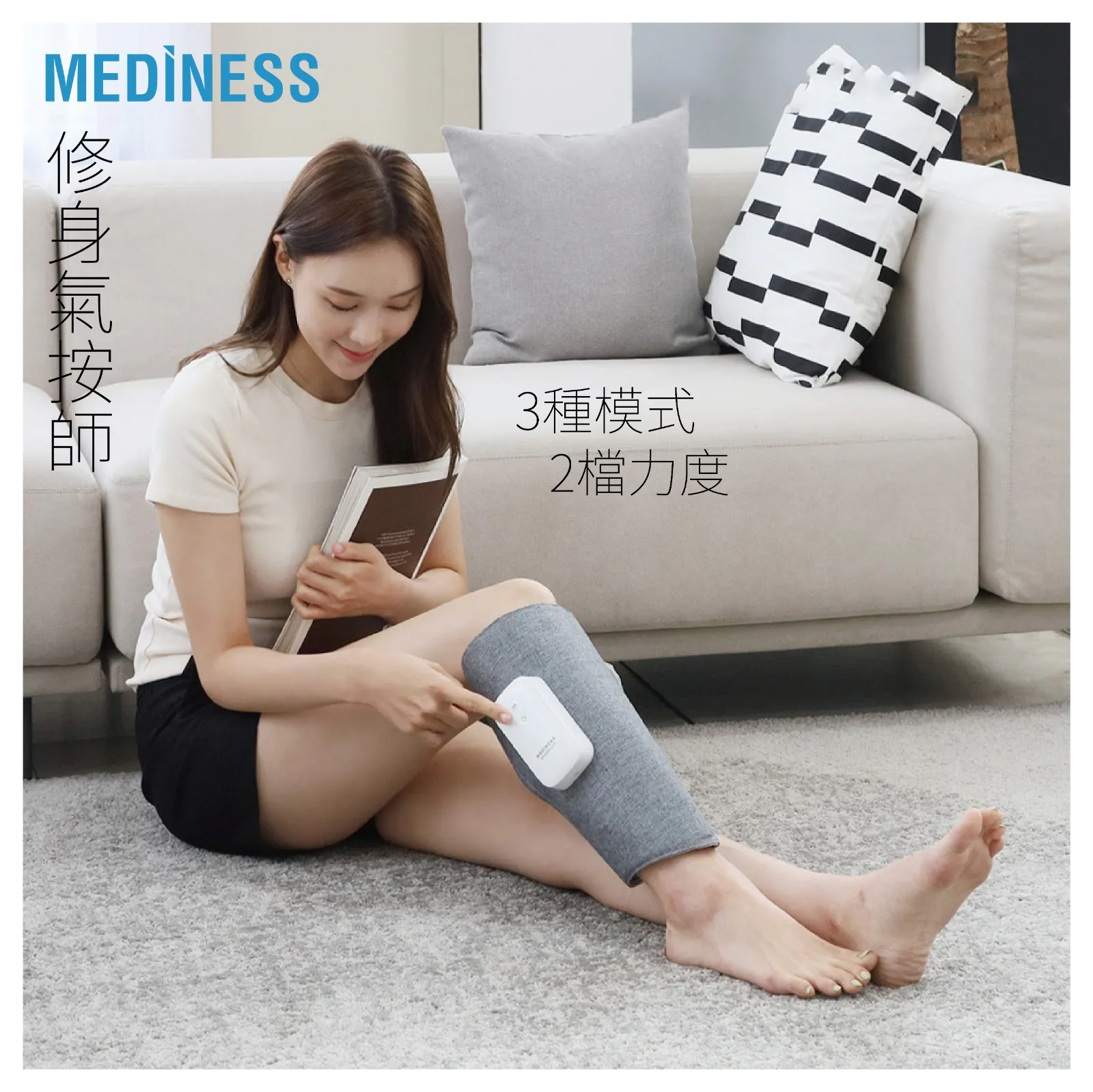 韓國殿堂級按摩品牌 Mediness 修身氣按師 (兩件裝)  【10/19 截單，預計 :10月尾至11月中發貨】】