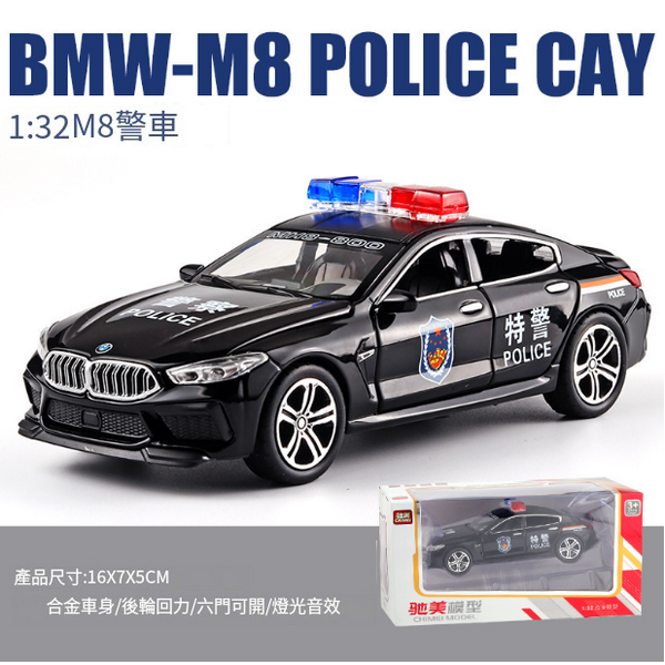 熱推兒童警車合金模型仿真車(M8警車-黑)