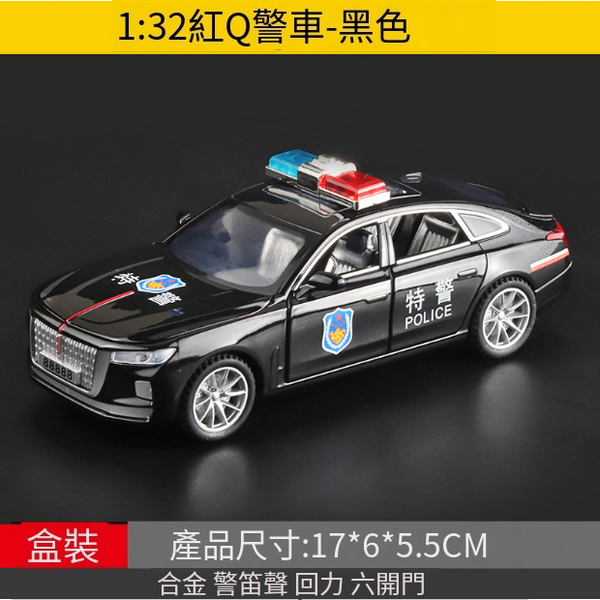 熱推兒童警車合金模型仿真車(紅Q警車-黑)