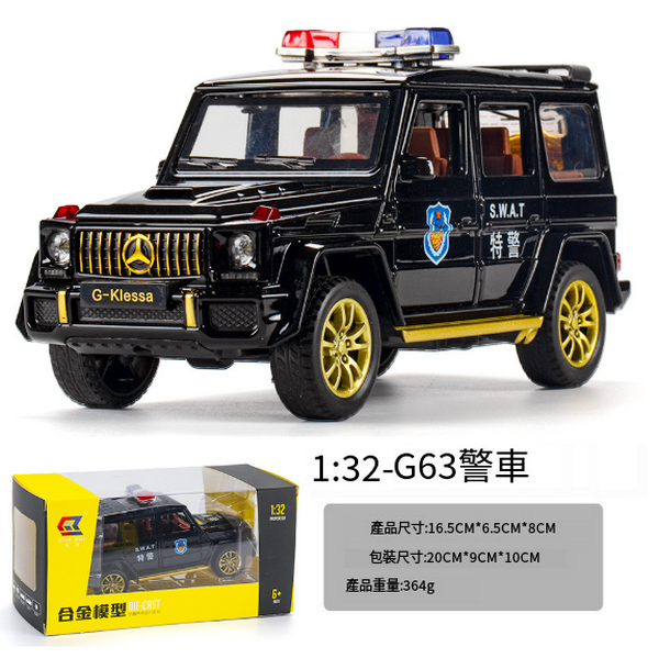 熱推兒童警車合金模型仿真車(車致大G警車-黑)