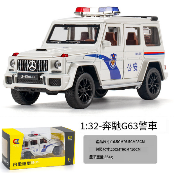 熱推兒童警車合金模型仿真車(車致大G警車-白)