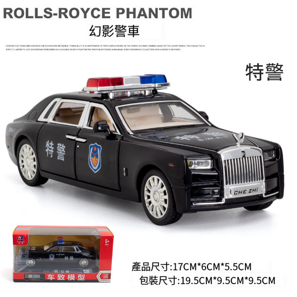 熱推兒童警車合金模型仿真車(車致幻影警車-黑)