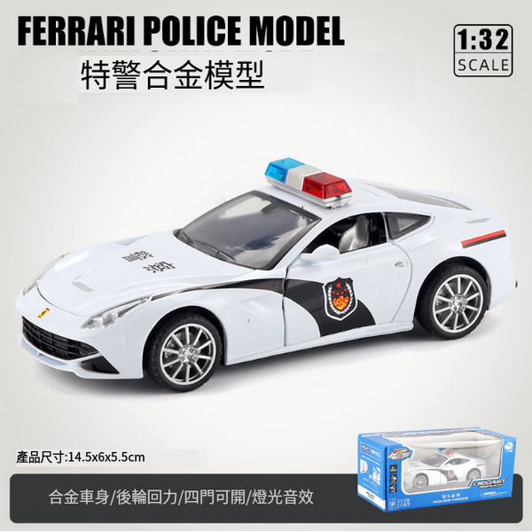 熱推兒童警車合金模型仿真車(瑪莎警車-白)