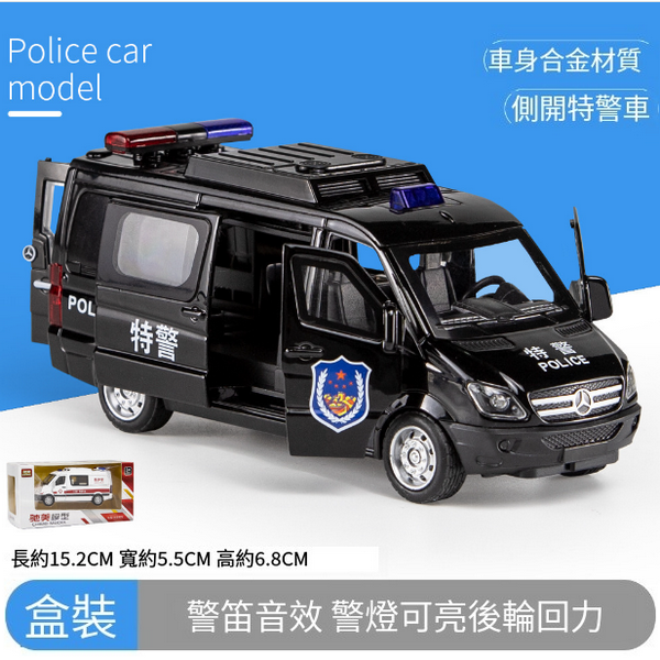 熱推兒童警車合金模型仿真車(MVP警車-黑)