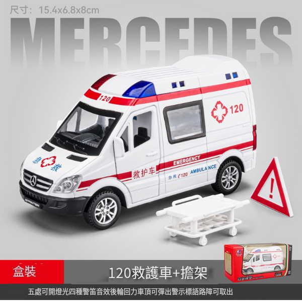 熱推兒童警車合金模型仿真車(MVP救護)
