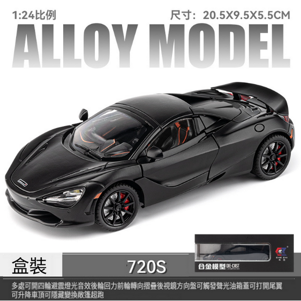 熱推兒童合金車模型玩具(1:24黑色)
