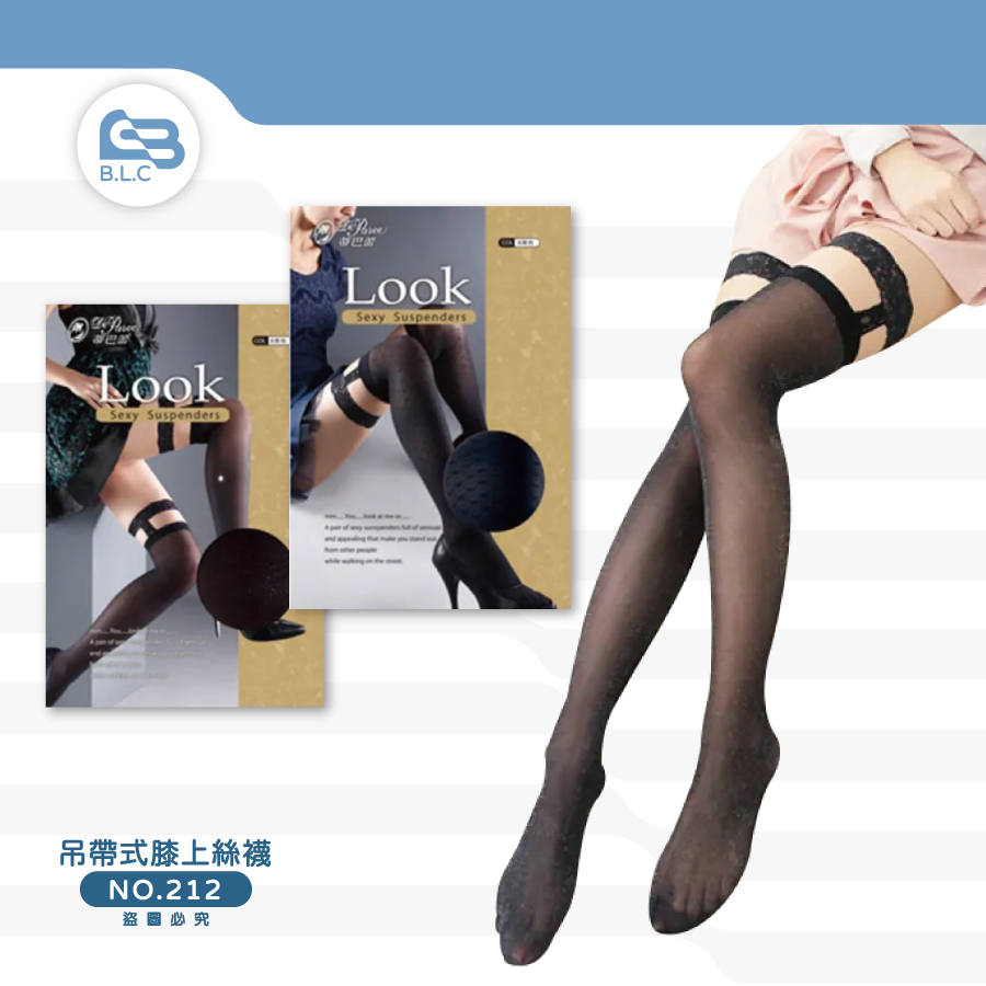 012蒂芭蕾吊帶式膝上絲襪212