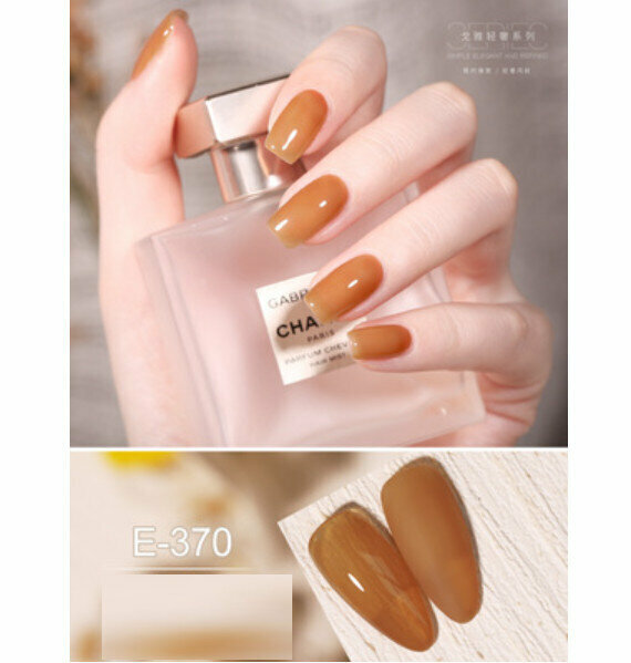 熱賣指甲油膠【E-370】