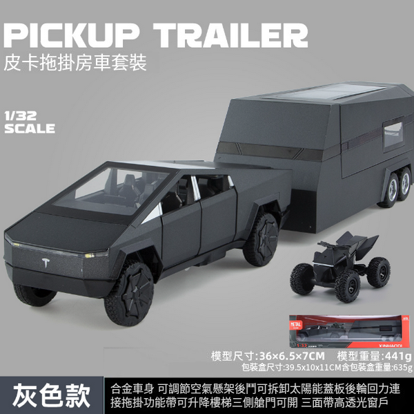 熱推合金車模型玩具車(A3219-1:32特斯拉皮卡-盒-灰車灰車廂)