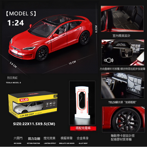 熱推合金車模型玩具車(1:24紅色)