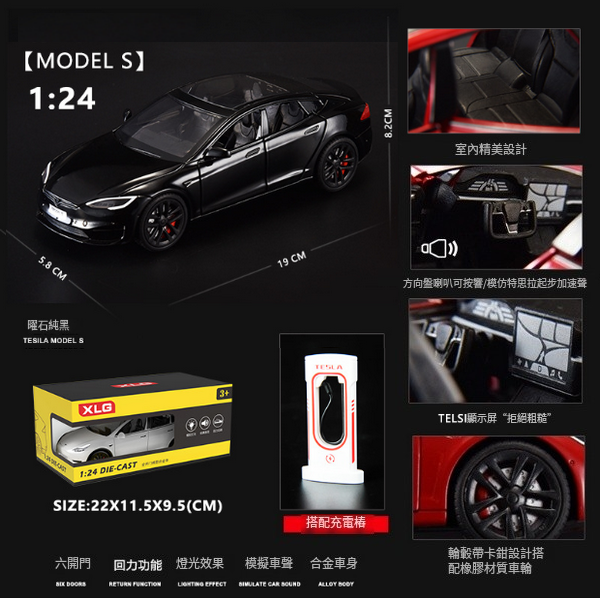 熱推合金車模型玩具車(1:24黑色)