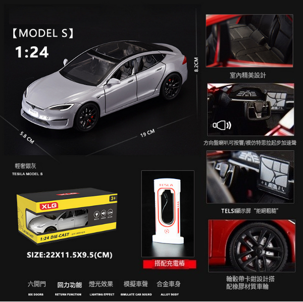 熱推合金車模型玩具車(1:24灰色)