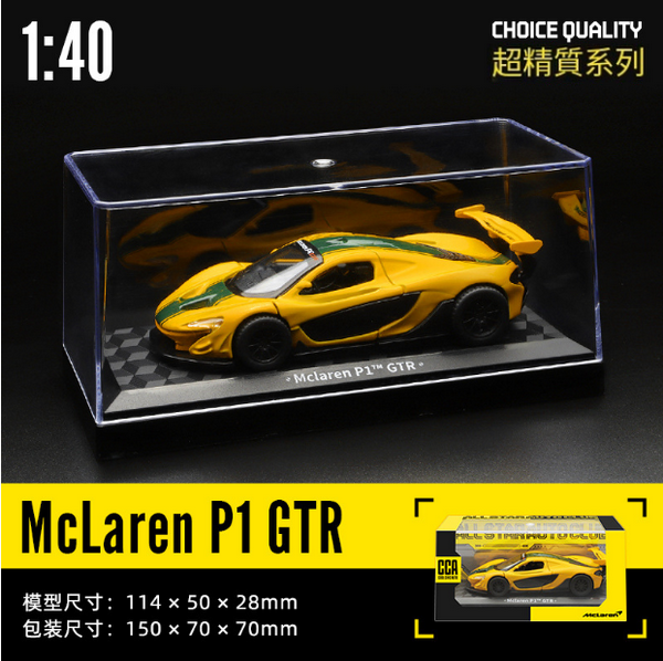 熱推合金車模型玩具車(1:40邁凱倫P1 GTR-盒-黃)