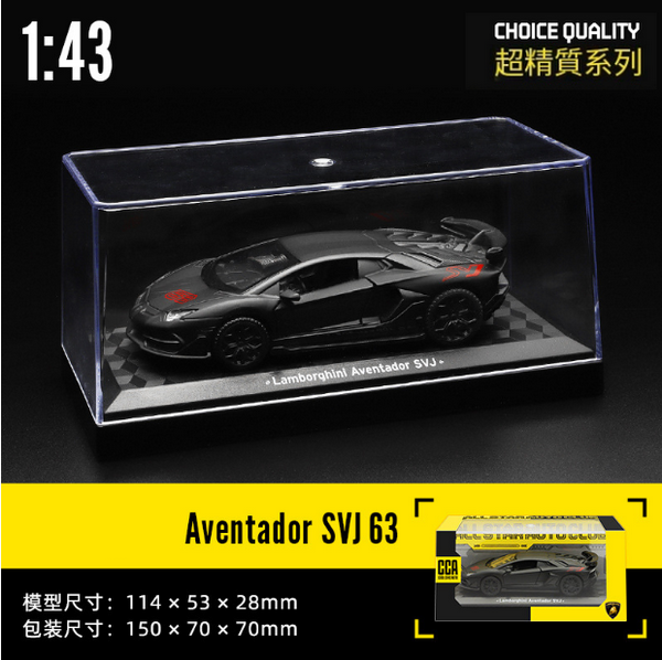 熱推合金車模型玩具車(1:43蘭博SVJ-盒-啞黑)