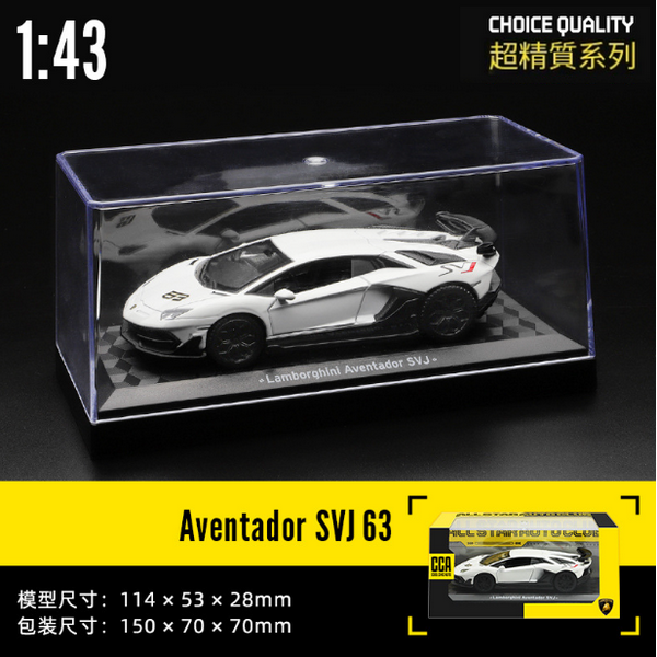熱推合金車模型玩具車(1:43蘭博SVJ-盒-白)